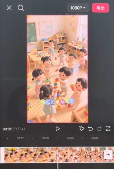 (19339期)儿童早教AI视频实战课:0-6岁认知选题|AI动画批量制作|权重流量拉升|宝妈账号带货变现全流程 (19339期)儿童早教AI视频实战课:0-6岁认知选题|AI动画批量制作|权重流量拉升|宝妈账号带货变现全流程
