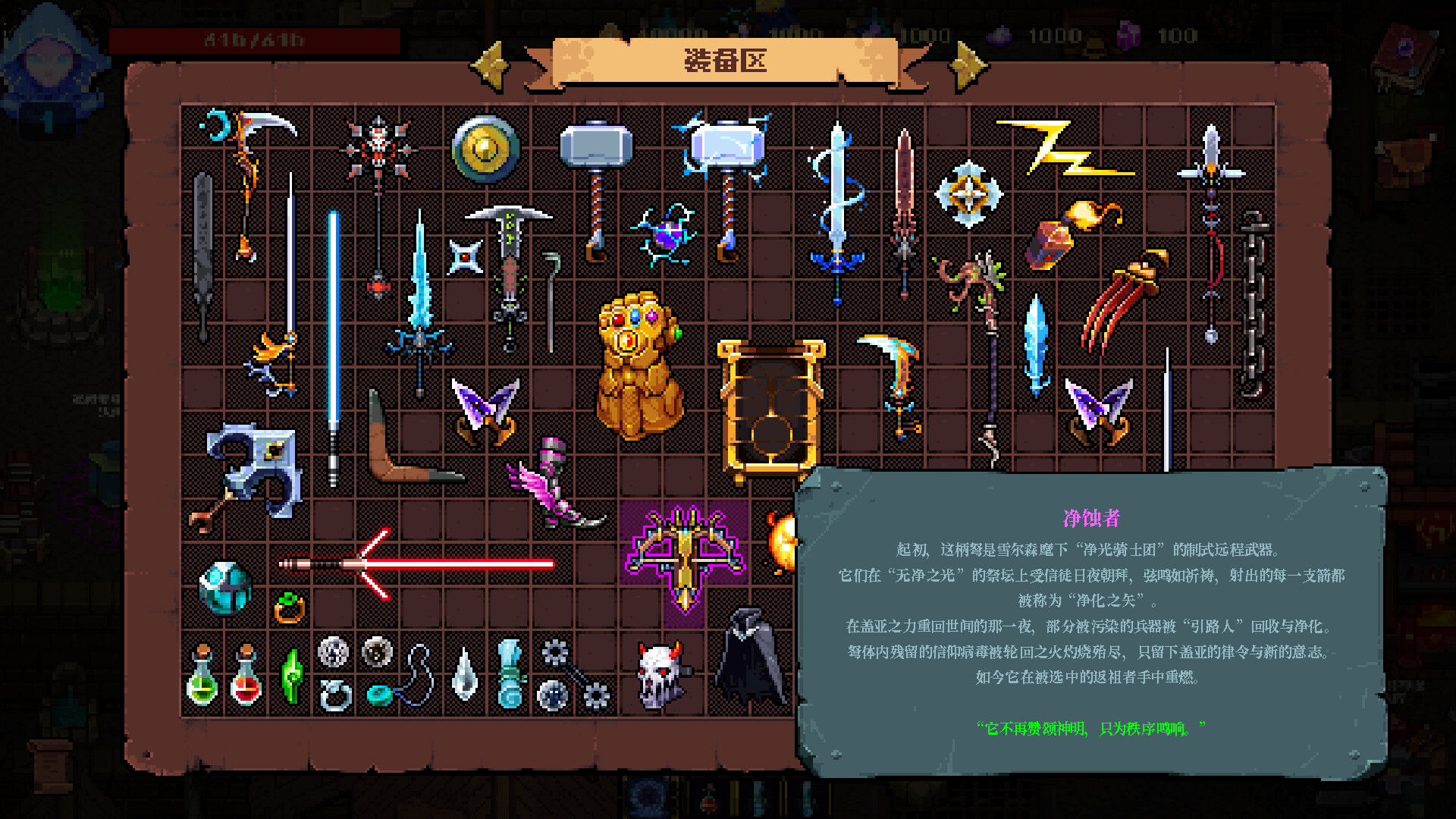 铸魂迷途/Soulforge Lost Path 新游发布 - 网创在线