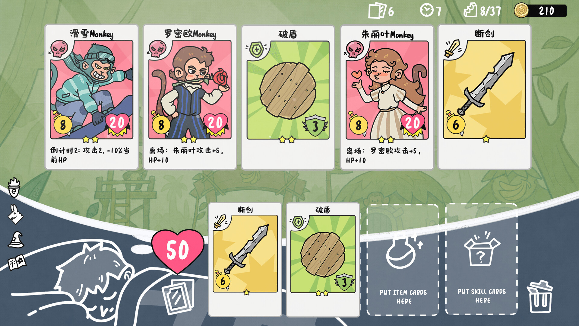 乔伊的梦魇2/Joey's Nightmare II 新游发布 乔伊的梦魇2/Joey's Nightmare II 新游发布