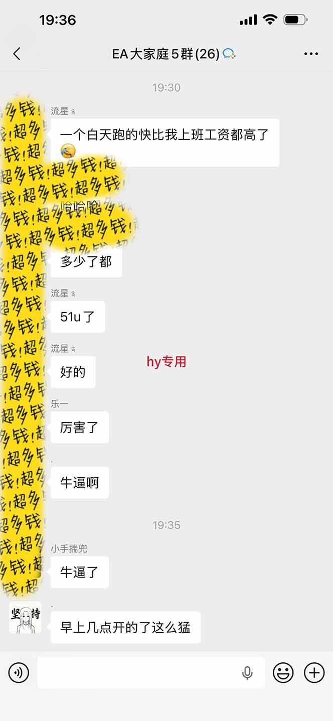 （19347期）学生/副业党专属游戏项目，AI自动量化，碎片时间操作，月入过万