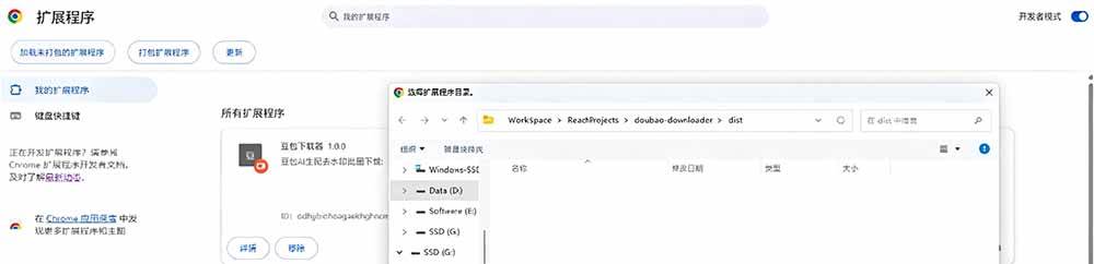 (19355期)Github最新发布!一键批量下载豆包AI无水印图片/视频,简单易用,自动解析提示词,doubao-downloader (19355期)Github最新发布!一键批量下载豆包AI无水印图片/视频,简单易用,自动解析提示词,doubao-downloader