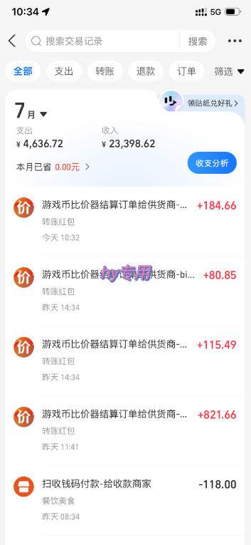 (19388期)AI全自动游戏和量化躺赚副业:日入几百,稳定运行三年的项目! (19388期)AI全自动游戏和量化躺赚副业:日入几百,稳定运行三年的项目!