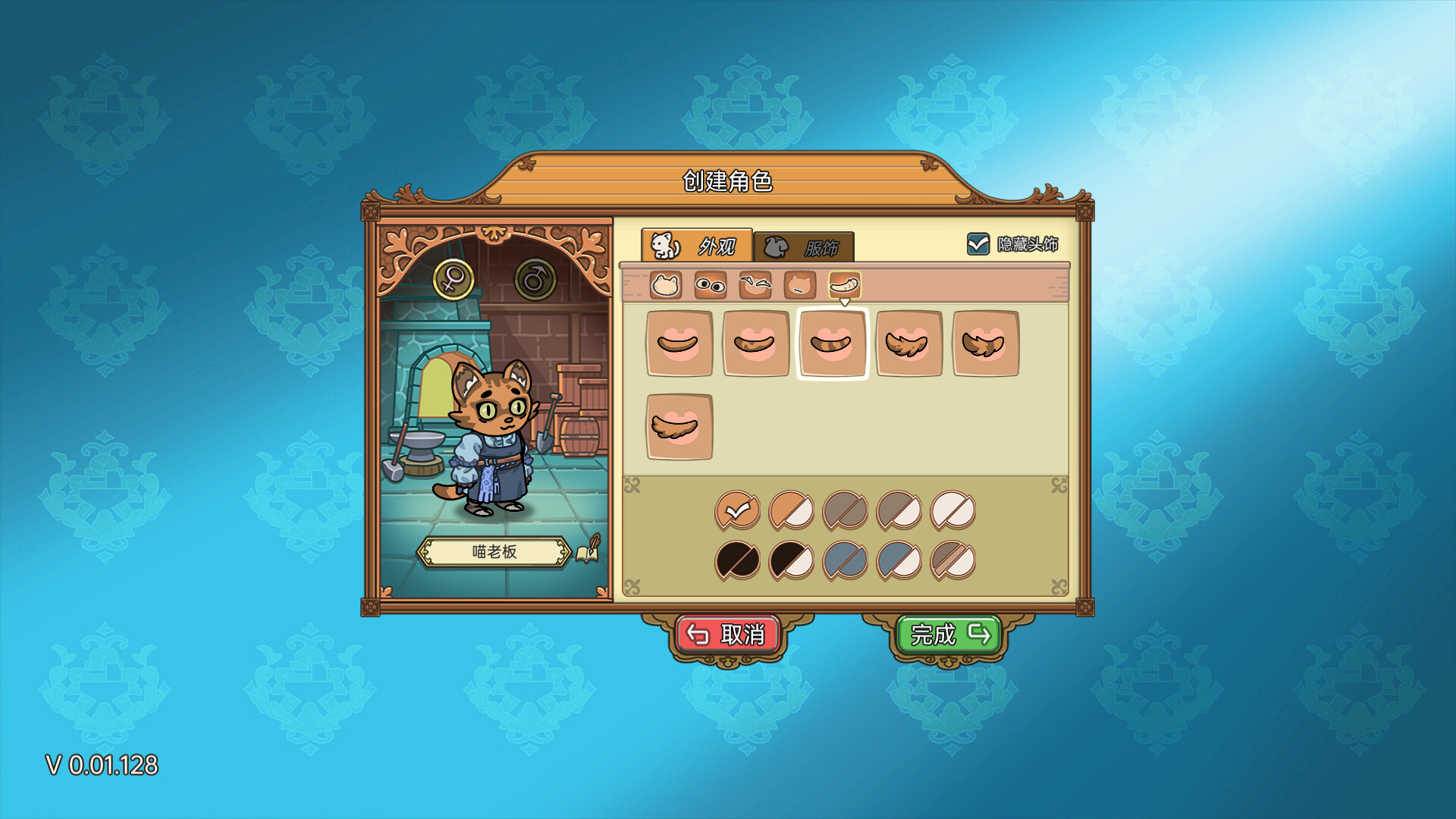 喵喵工坊/MeowCraft 新游发布 喵喵工坊/MeowCraft 新游发布