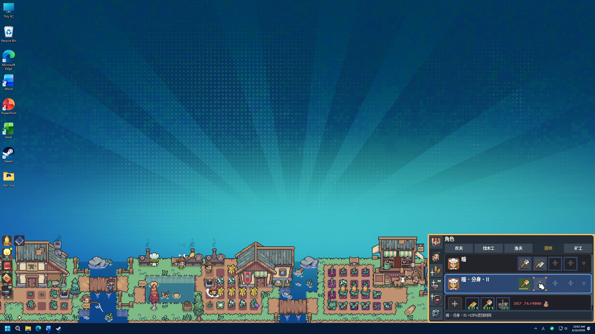 闲暇岛时光/Idyll Isle 新游发布 闲暇岛时光/Idyll Isle 新游发布