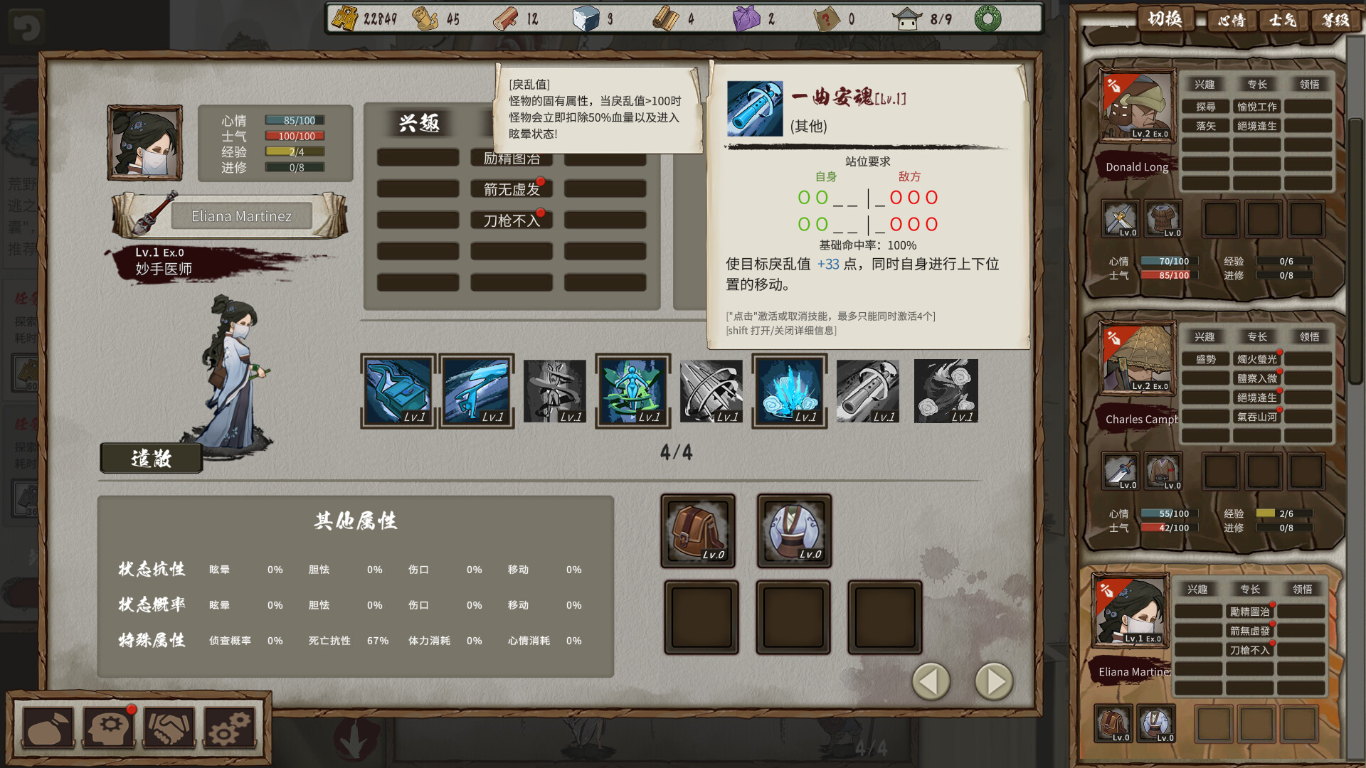 春秋异闻录/The Hidden Scrolls 新游发布 春秋异闻录/The Hidden Scrolls 新游发布
