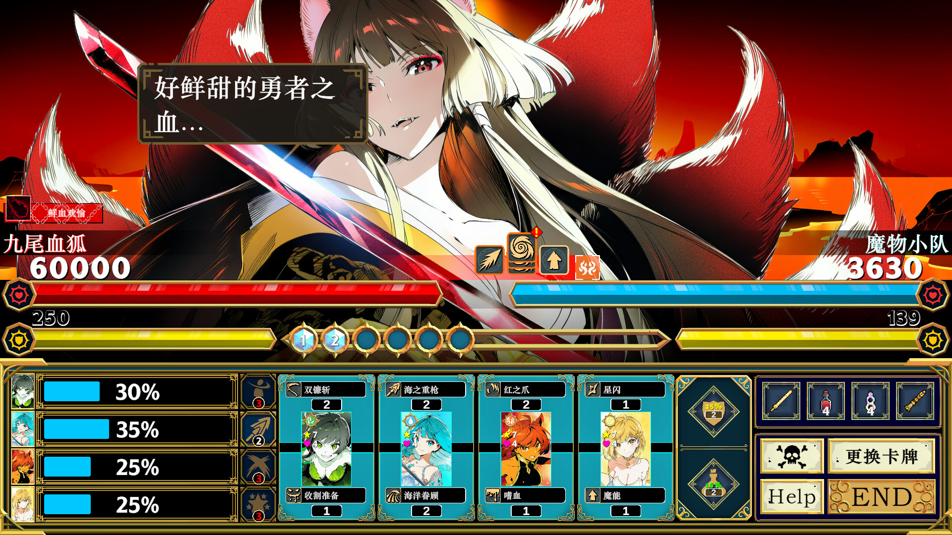 Silan: 魔物娘大师!/Silan: Monster Girl Master! 新游发布 Silan: 魔物娘大师!/Silan: Monster Girl Master! 新游发布