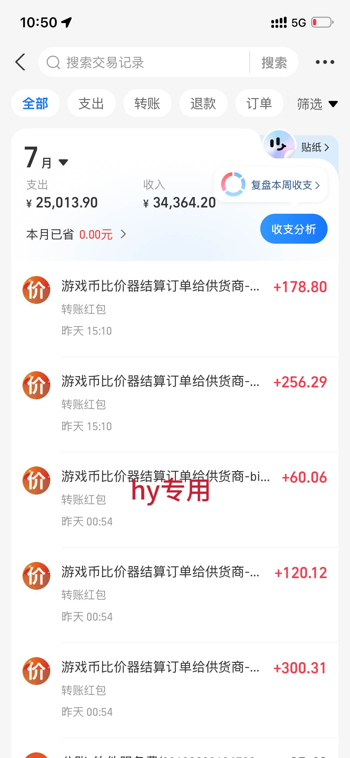 (19418期)AI全自动游戏+量化项目,日入300+,已稳定运行3年躺賺项目,全流程自动化【揭秘】 (19418期)AI全自动游戏+量化项目,日入300+,已稳定运行3年躺賺项目,全流程自动化【揭秘】