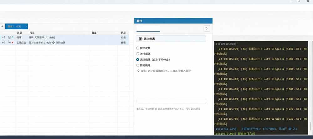 (19423期)专业Windows键鼠自动化工具,免费永久使用,告别重复操作,小白也能快速创建自动化脚本 点点精灵 (19423期)专业Windows键鼠自动化工具,免费永久使用,告别重复操作,小白也能快速创建自动化脚本 点点精灵