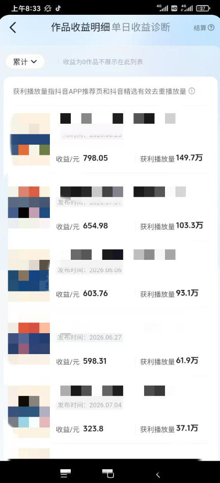 图片[1]-AI育儿真人短剧变现课：AI写剧本×AI生成画面×零成本产出×伙伴计划×分成计划×光合计划×商单收徒-怪兽网创俱乐部
