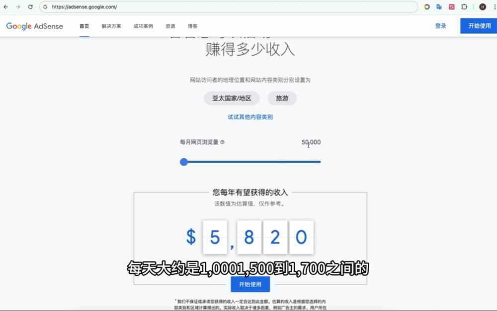 （19426期）Google独立站SEO-7月系统课：出海基建×WordPress建站×AI内容生产×站内外优化×Search Console×AdSense变现