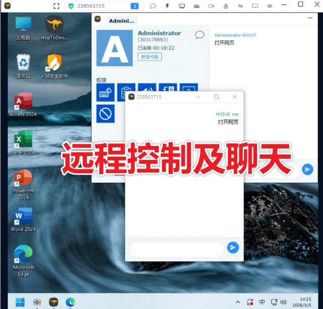 (19468期)开源桌面远程工具,远超收费版本!免费供个人和商业无限使用,全平台支持,桌面远程控制 HopToDesk (19468期)开源桌面远程工具,远超收费版本!免费供个人和商业无限使用,全平台支持,桌面远程控制 HopToDesk