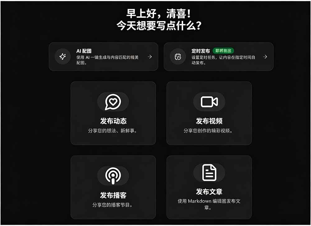 (19484期)一键发布内容到 10+ 社交媒体平台!支持视频/图片内容,一次编辑全网 (19484期)一键发布内容到 10+ 社交媒体平台!支持视频/图片内容,一次编辑全网
