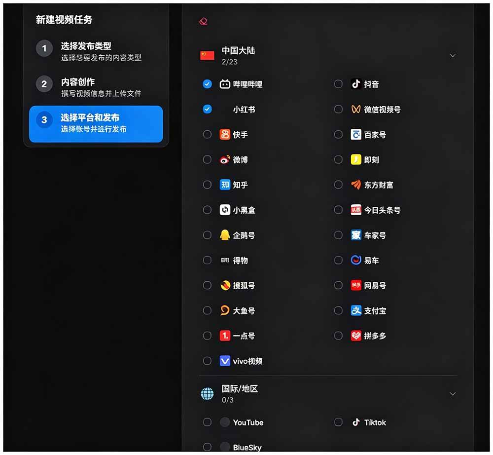 (19484期)一键发布内容到 10+ 社交媒体平台!支持视频/图片内容,一次编辑全网 (19484期)一键发布内容到 10+ 社交媒体平台!支持视频/图片内容,一次编辑全网