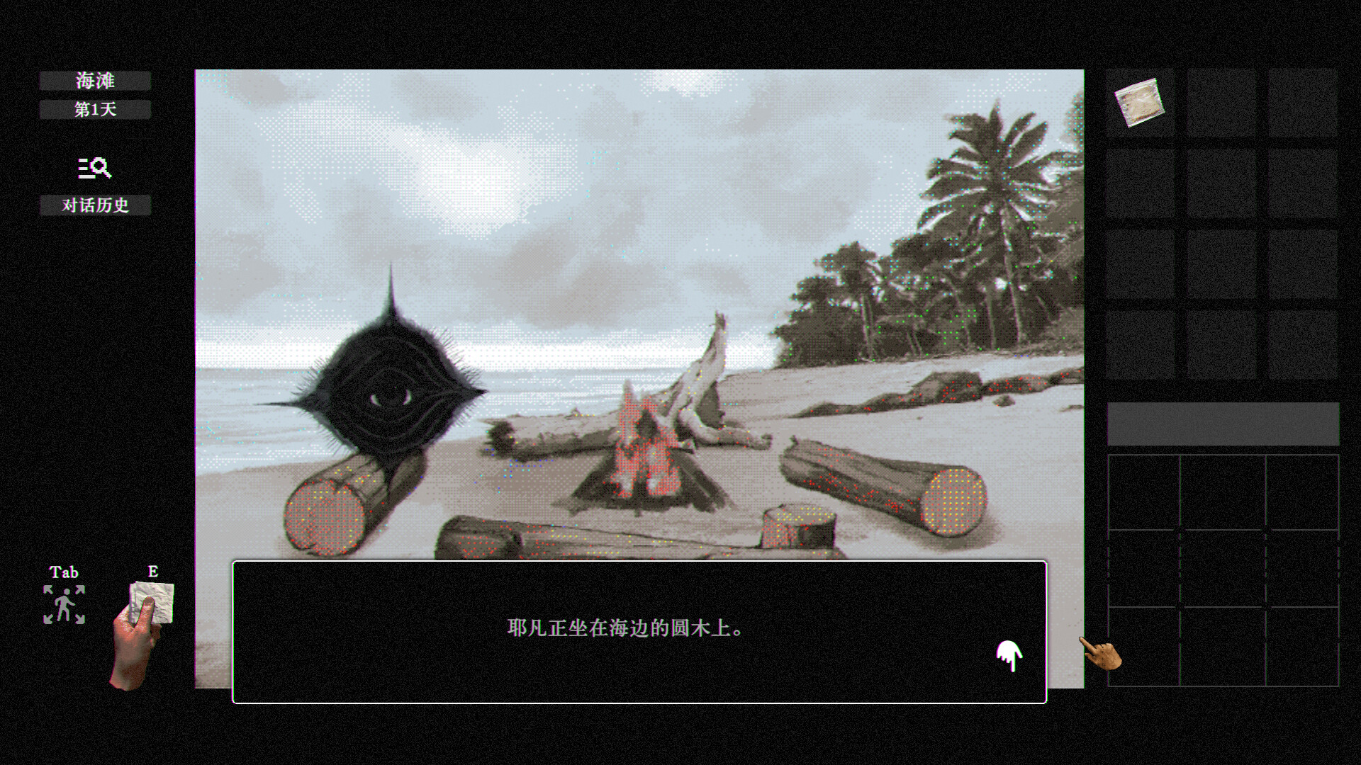 稗子/The Dream Of A Cockspur 新游发布 - 网创在线