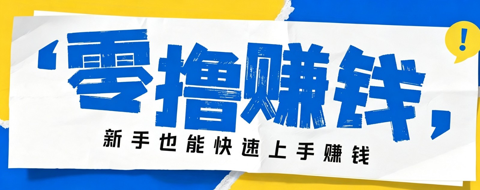 小众暴利！案件解说短视频零基础起号全攻略，合规不封号新手也能快速上手月入千元-邪修侠 - 演示