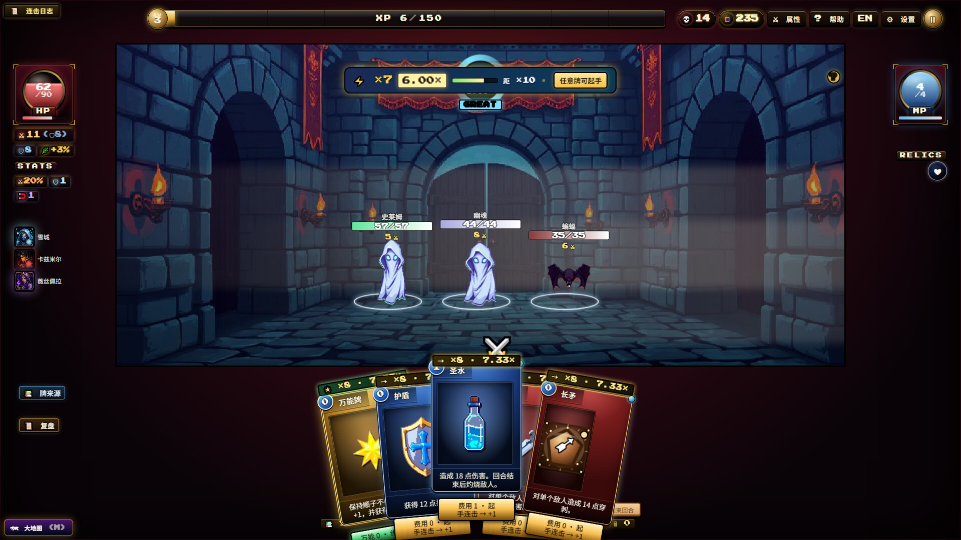 夜魇突袭:血牌风暴/Nightmare Raid: Blood Card Storm 新游发布 夜魇突袭:血牌风暴/Nightmare Raid: Blood Card Storm 新游发布