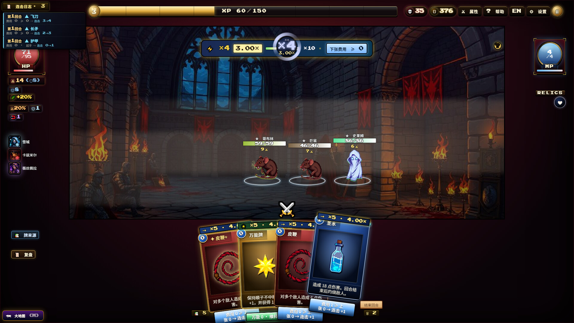 夜魇突袭:血牌风暴/Nightmare Raid: Blood Card Storm 新游发布 夜魇突袭:血牌风暴/Nightmare Raid: Blood Card Storm 新游发布