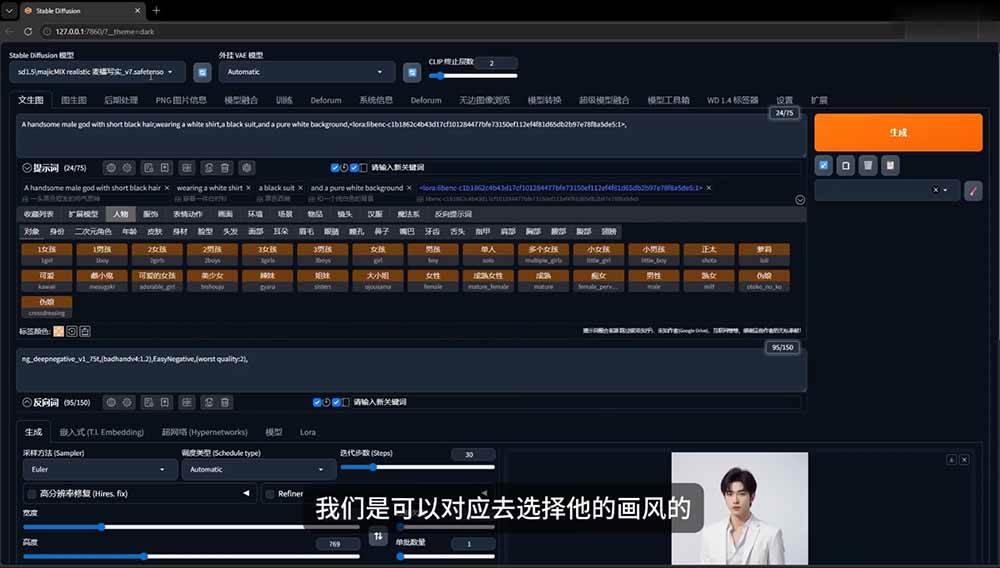 （19545期）AI短剧创作：ChatGPT+Seedance2.0教程，从零制作恶毒女配短片，掌握脚本图片视频生成全流程