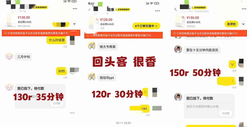 (19561期)2026AI写作变现全链路:教案×PPT×作业设计×DeepSeek提示词×豆包WPS AI×淘宝接单×闲鱼开店×通过AI賺钱 (19561期)2026AI写作变现全链路:教案×PPT×作业设计×DeepSeek提示词×豆包WPS AI×淘宝接单×闲鱼开店×通过AI賺钱
