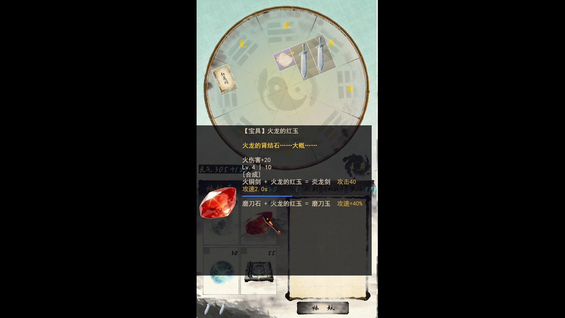 宗门最后的长老 新游发布 - 网创在线