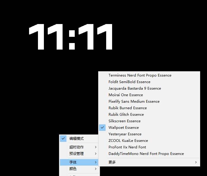 （19564期）仅1.16MB，开源极简的桌面时钟、番茄钟计时器，还支持系统监控显示，桌面效率小工具 Catime