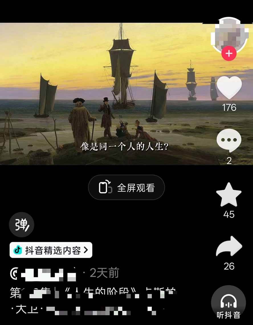 (19587期)油画解说教学-398众筹来的技术-刯新:选题×对标×素材×文案×配音×剪辑×2天开精选×7天通9项权益 (19587期)油画解说教学-398众筹来的技术-刯新:选题×对标×素材×文案×配音×剪辑×2天开精选×7天通9项权益