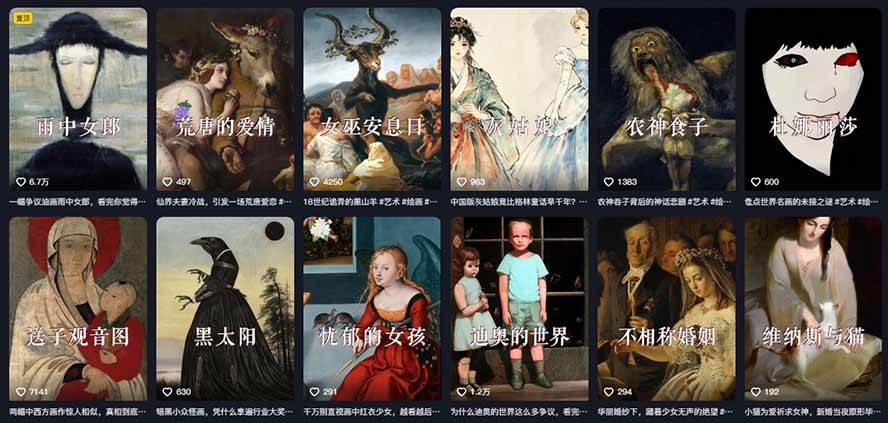 (19587期)油画解说教学-398众筹来的技术-刯新:选题×对标×素材×文案×配音×剪辑×2天开精选×7天通9项权益 (19587期)油画解说教学-398众筹来的技术-刯新:选题×对标×素材×文案×配音×剪辑×2天开精选×7天通9项权益