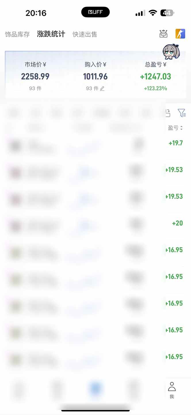 （19593期）steam游戏掘金，AI脚本数据采集，轻松月入过万，每7天收益20-80%