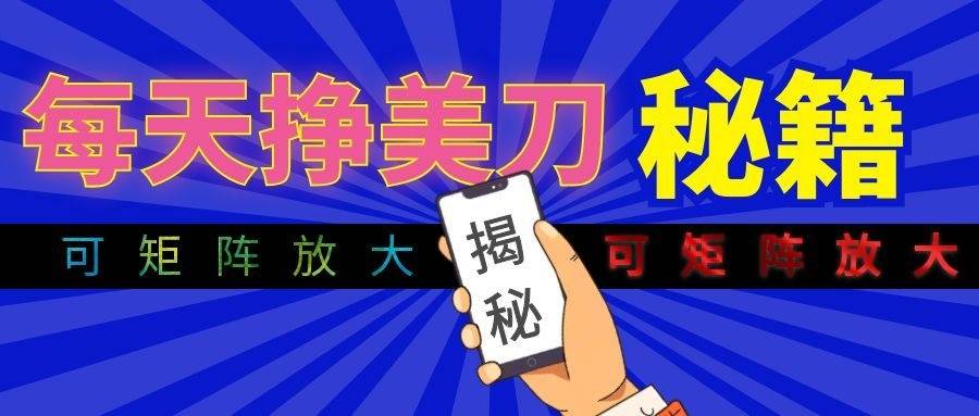 (19606期)全自动量子纠缠量化项目,每天挣几十美刀,可矩阵放大!-小栈博客测试网