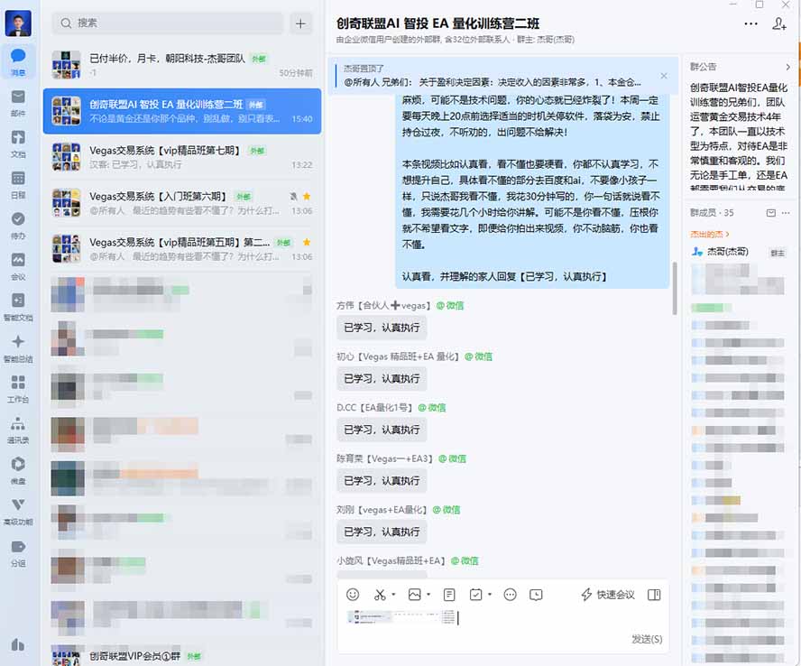 图片[2]-AI智投EA量化训练营，多策略智投+防爆技术+趋势分析 ，轻松上手，矩阵放大，长期稳定。-怪兽网创俱乐部