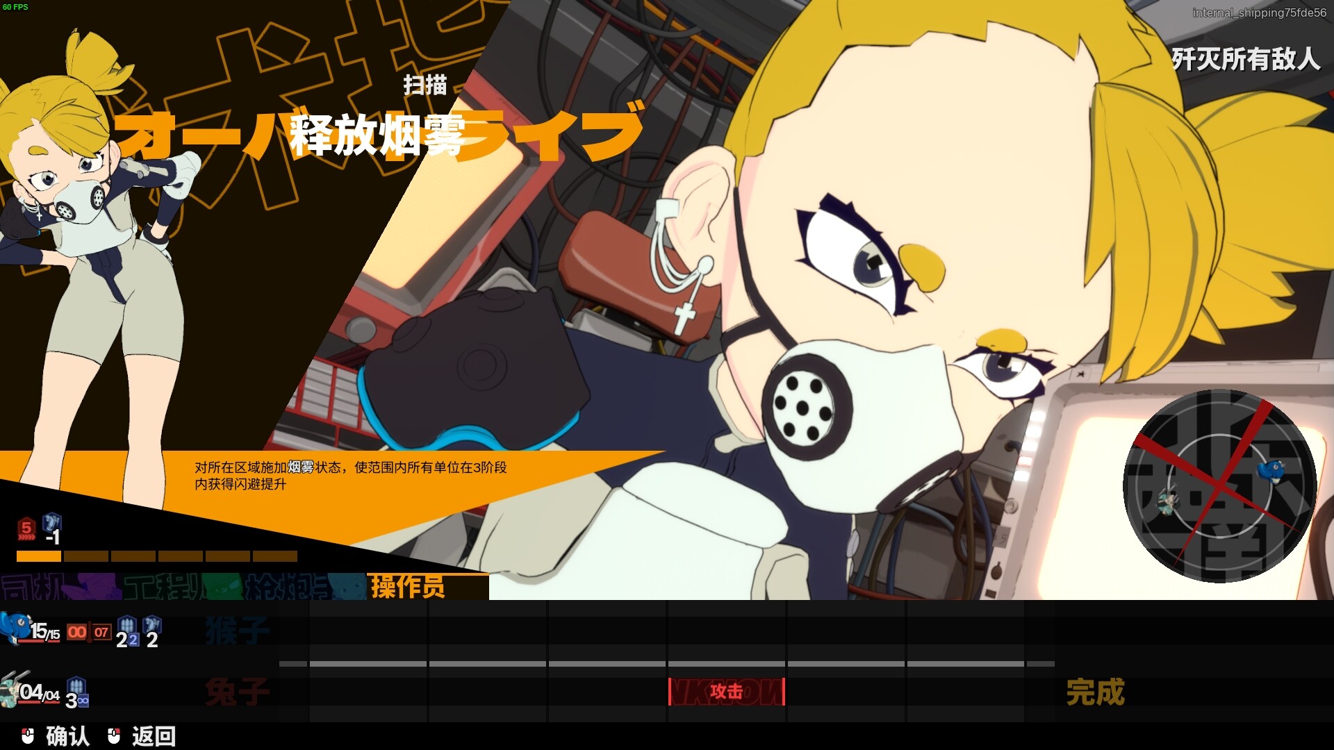 终末机兵/NITRO GEN OMEGA 版本更新