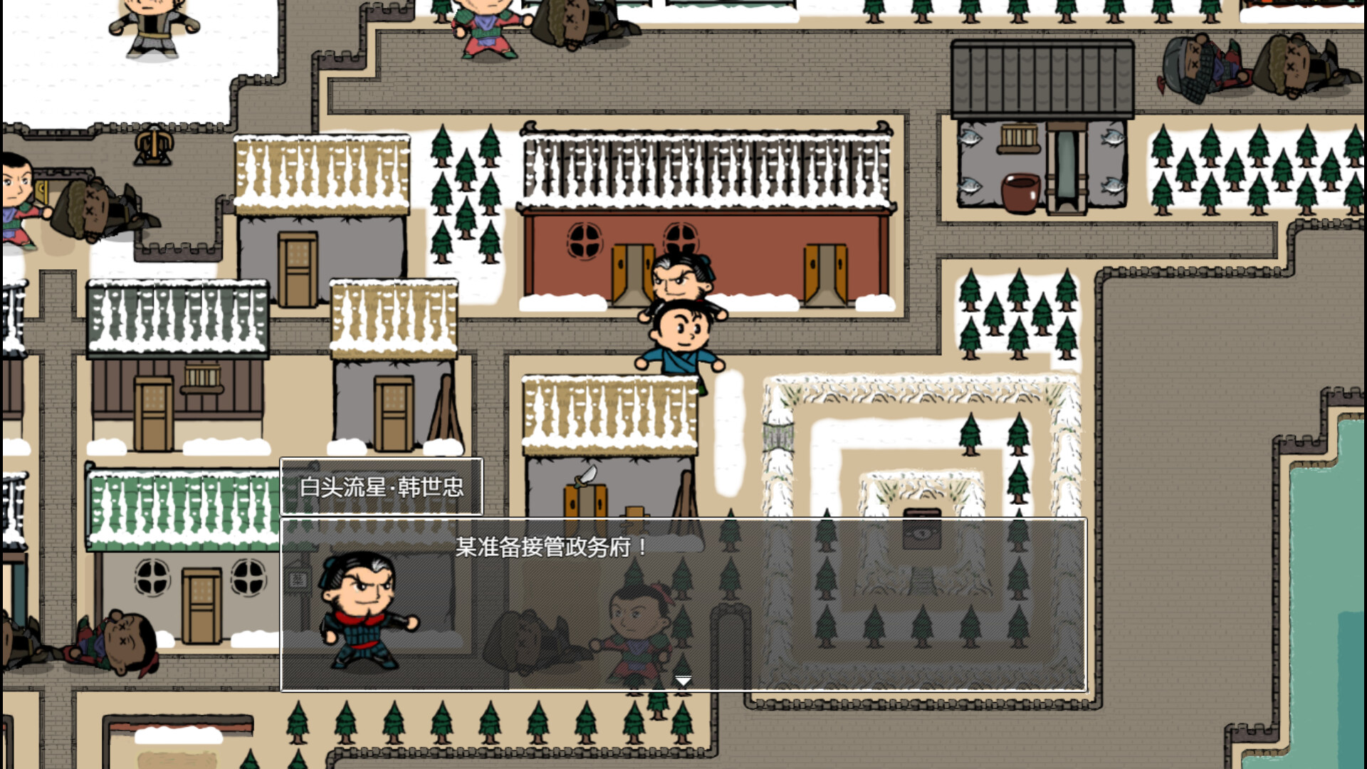 《山河小侠》中文版