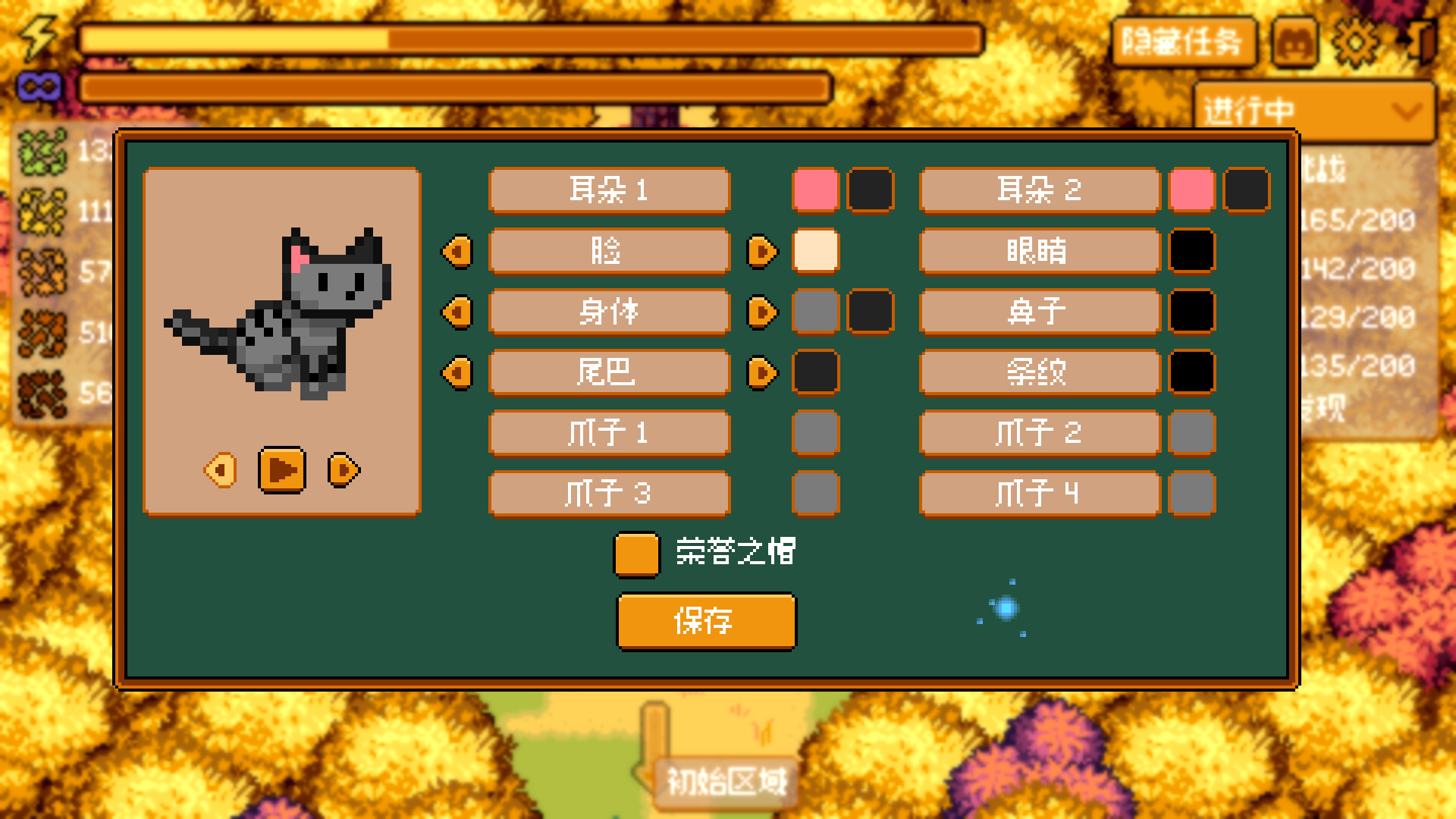 温馨踩叶/Cozy Crunch 新游发布-副业资源网