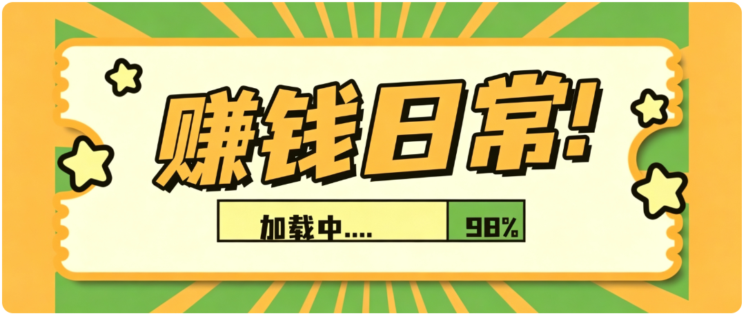 零门槛利用AI，只需几分钟轻松做出带货短视频，一部手机批量做出精品视频，月入万元-怪兽网创俱乐部