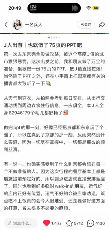 图片[2]-小红书虚拟产品14天实战变现营-第7期：需求挖掘×AI+Skill原创×产品矩阵×内容笔记×一人公司进阶×全链路-怪兽网创俱乐部