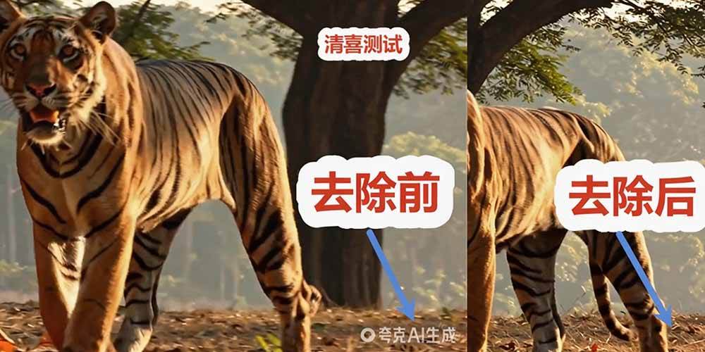 (19730期)太香了!这款千问视频 / 图片去水印神器,一键搞定烦人水印,本地完全免费,浏览器拓展插件 (19730期)太香了!这款千问视频 / 图片去水印神器,一键搞定烦人水印,本地完全免费,浏览器拓展插件