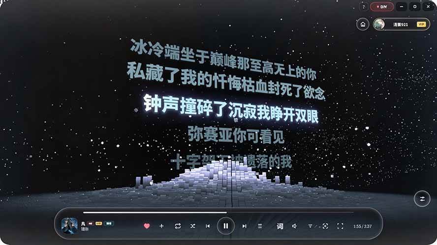 (19749期)Windows 同类型产品,我只想吹爆它!把听歌变成了一场沉浸式视听现场,支持多平台歌单播放 Mineradio (19749期)Windows 同类型产品,我只想吹爆它!把听歌变成了一场沉浸式视听现场,支持多平台歌单播放 Mineradio