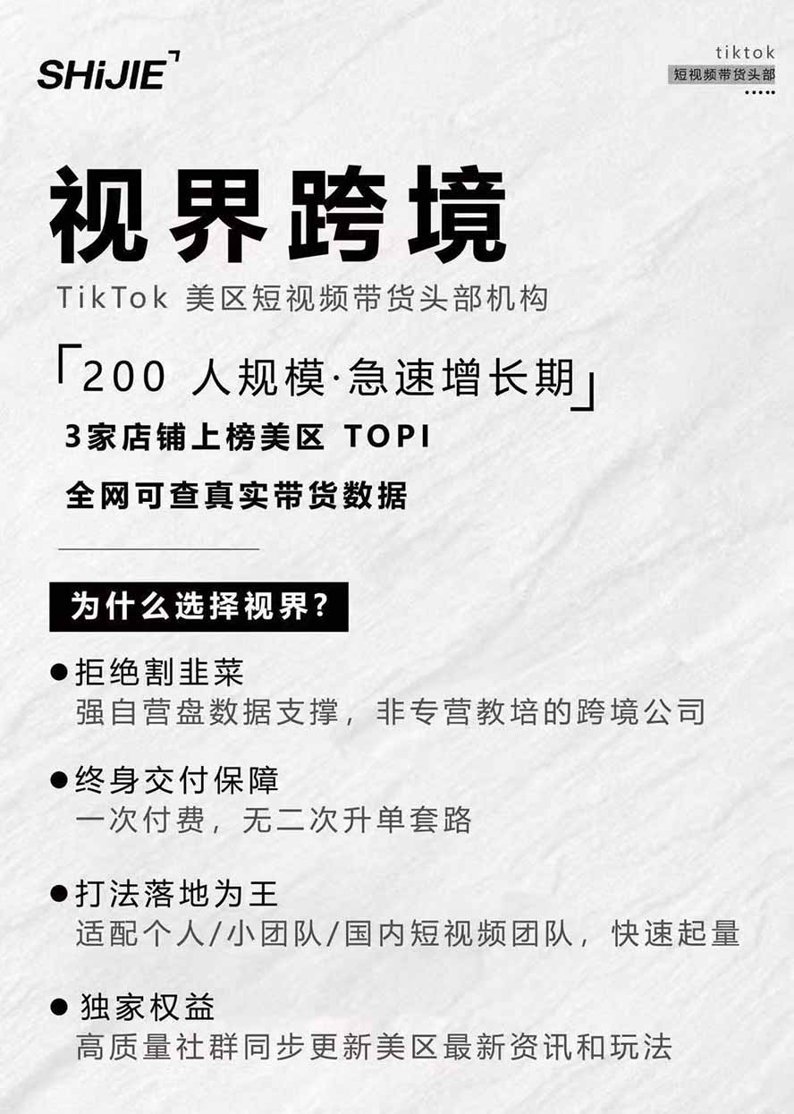 图片[4]-AIGC×TikTok美区短视频带货线下课；两天一夜完整回放，12小时高清视频收录头部操盘手全流程教学-怪兽网创俱乐部
