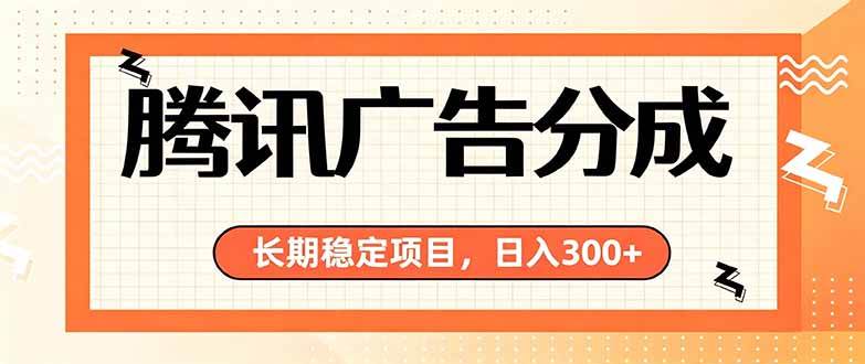 (19786期)微信小程序掘金,单日收益稳定300+,四种收入来源,真正的靠谱可落地项目-小栈博客测试网