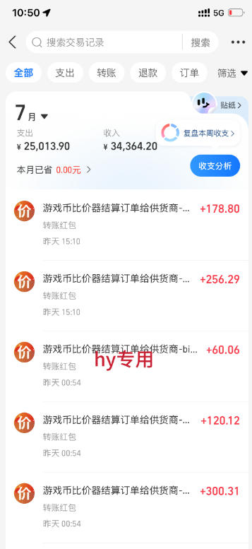 游戏24小时持续创收!每日稳定几百,全天无人值守,绿色稳定!【揭秘】 游戏24小时持续创收!每日稳定几百,全天无人值守,绿色稳定!【揭秘】