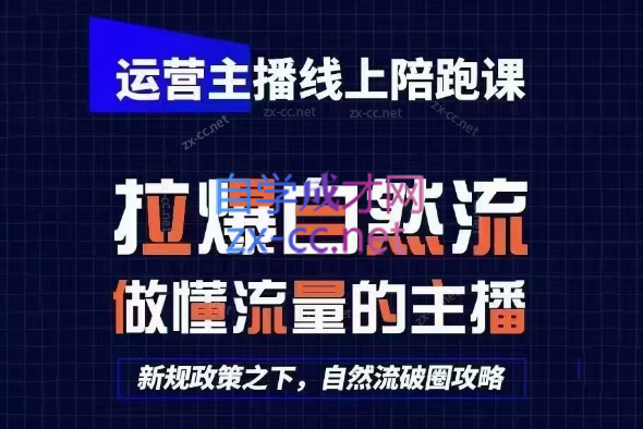 猴帝1600线上课(更新8月)-多课资源站