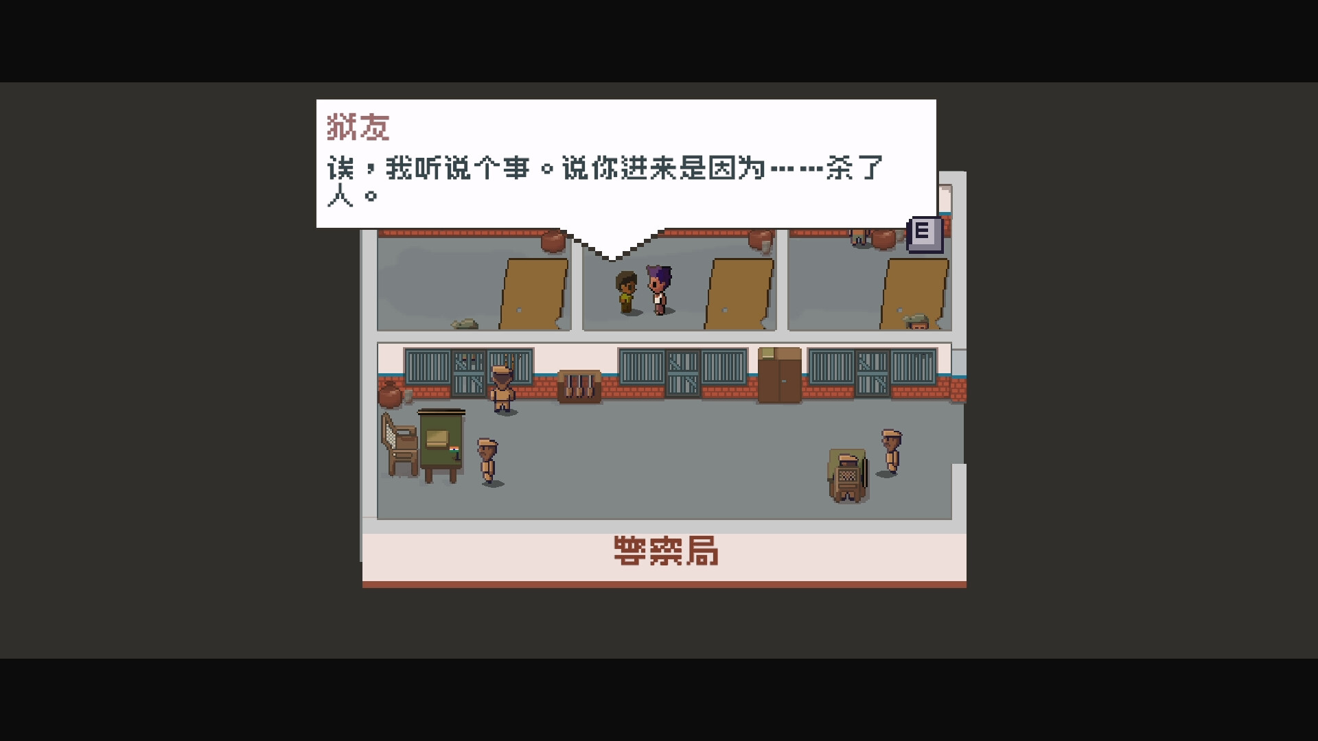 彼岸的棕榈糖：只是一个印度故事/Palm Sugar: A Village Story 新游发布