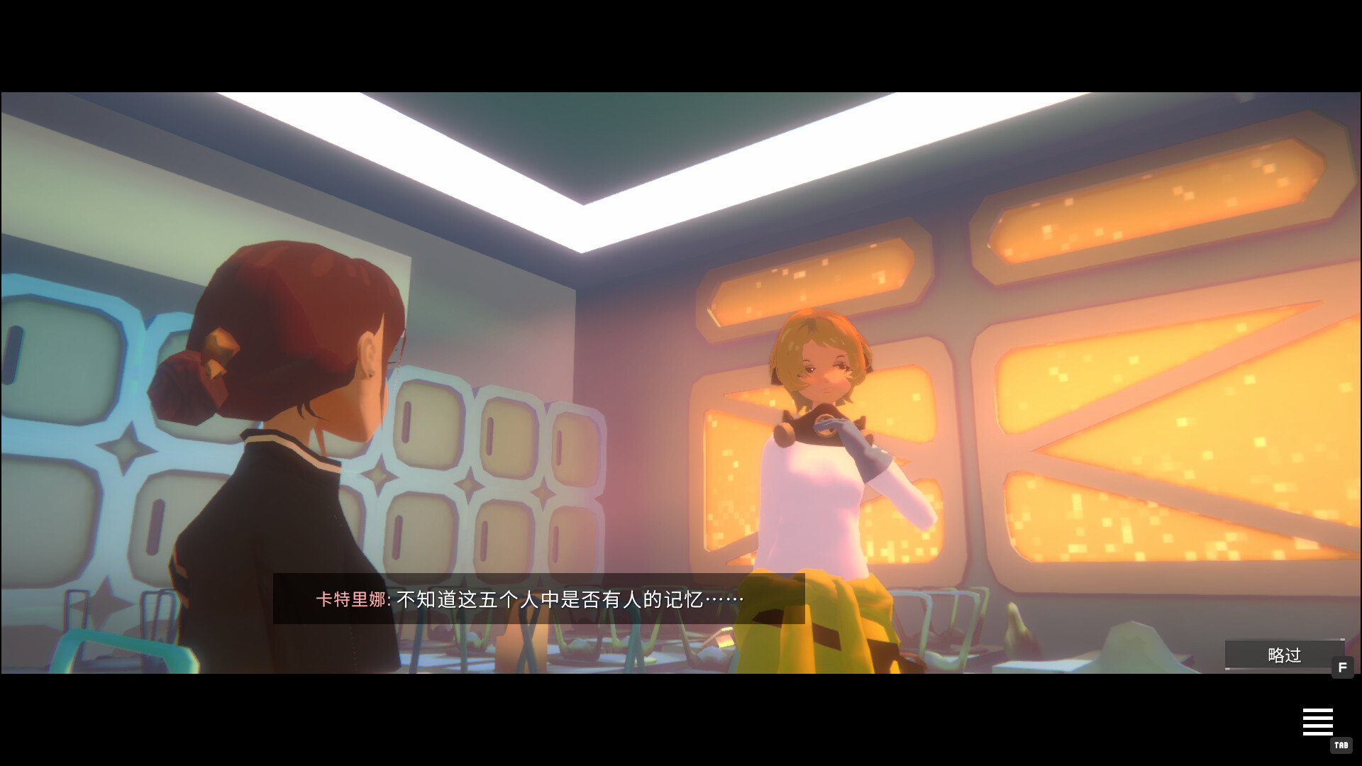 柏拉图深空/PLATONICA SPACE 新游发布