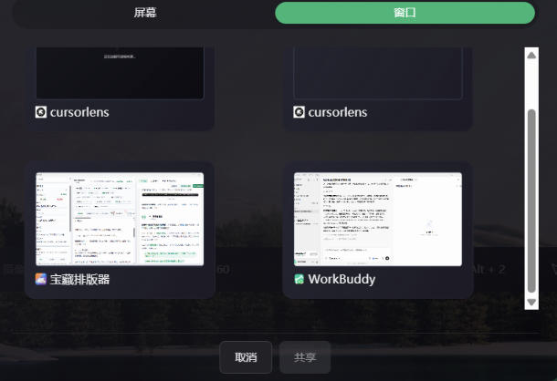 CursorLens免费开源录屏工具,支持自动缩放,教程视频录制必备神器 CursorLens免费开源录屏工具,支持自动缩放,教程视频录制必备神器