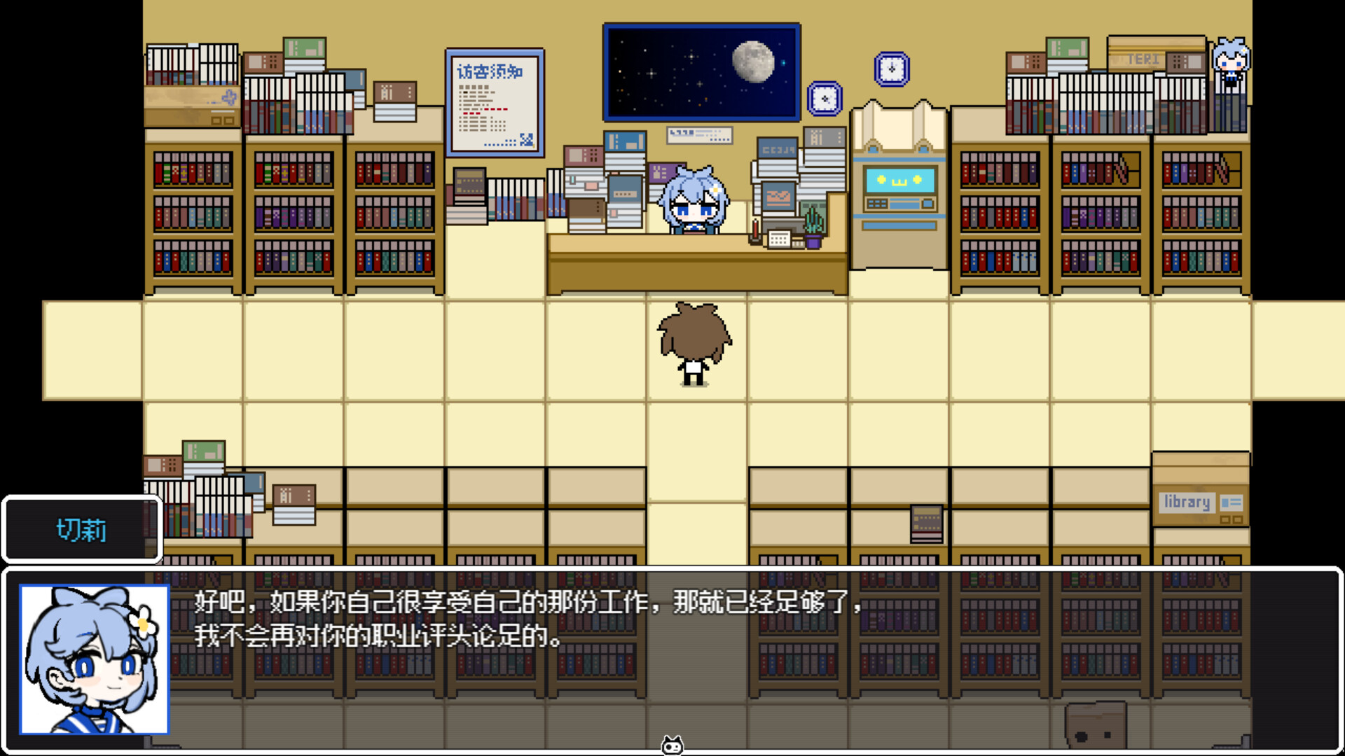不劳则死/The Choices Of Priori 新游发布