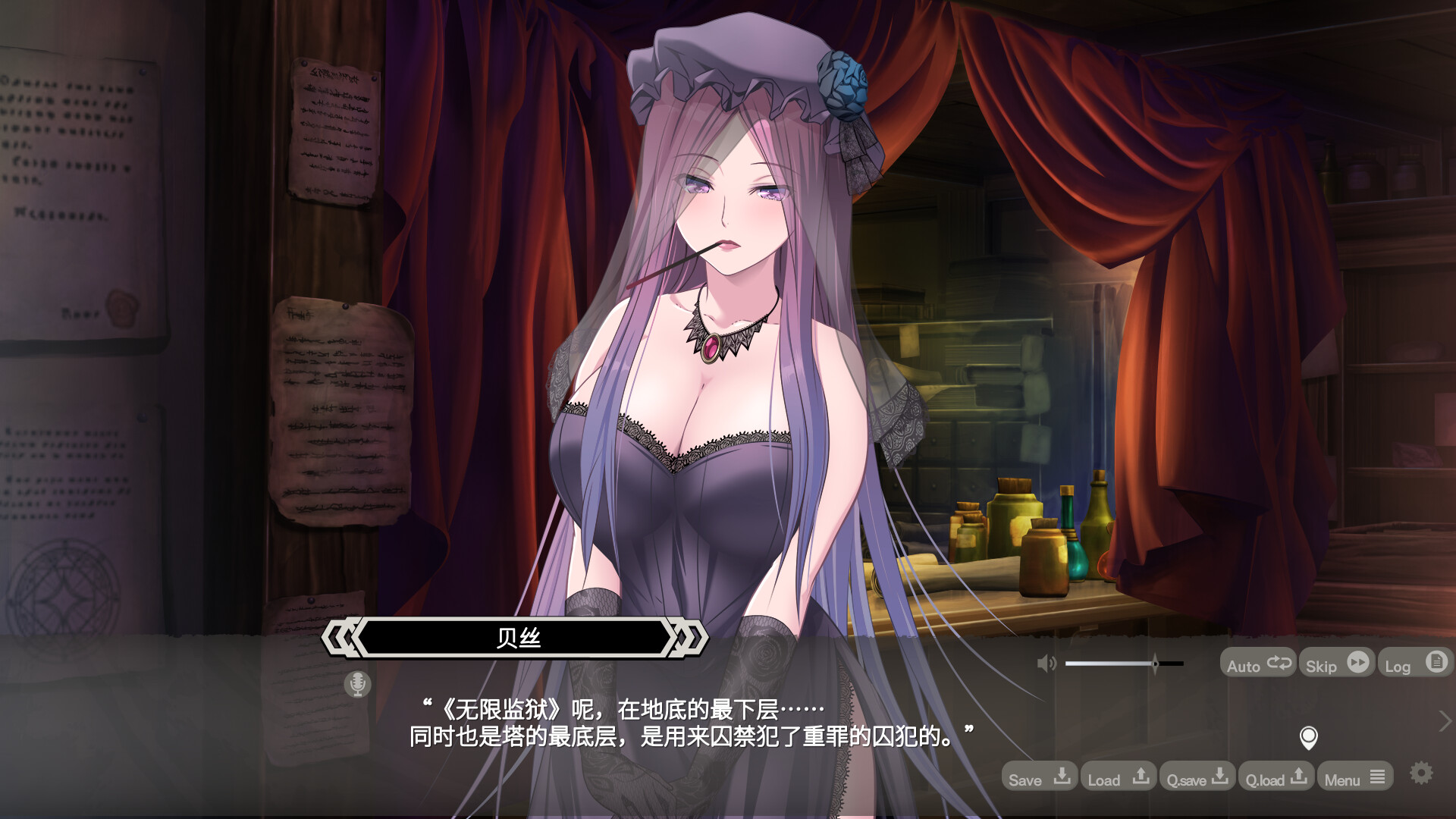 LABYRINTHOS：深渊的迷宮/LABYRINTHOS: The Depths Want You 新游发布