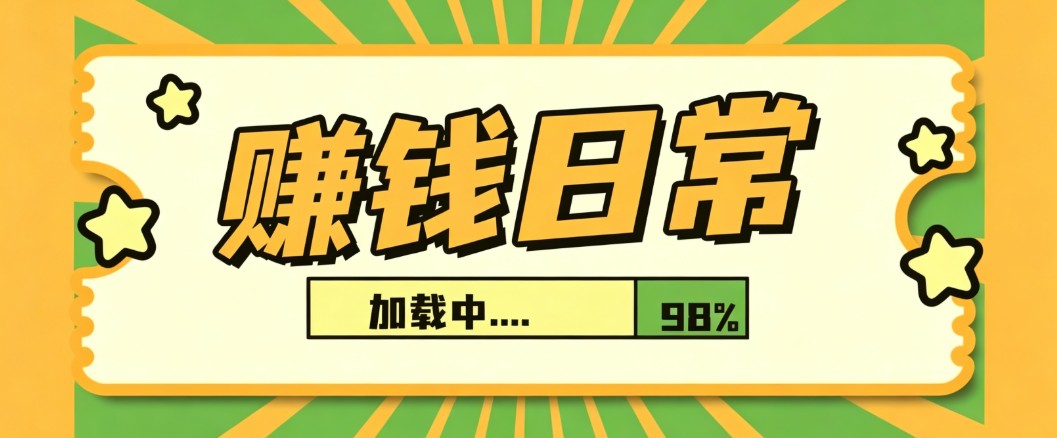 利用AI制作非常爆火的情亲短片短视频玩法，不用真人出镜普通人也能上手变现（附提…-邪修侠 - 演示
