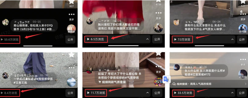 AI短视频带货，靠AI生成短视频，分发到抖音快手平台，多种模版提示词提供，单条视频1k+收益