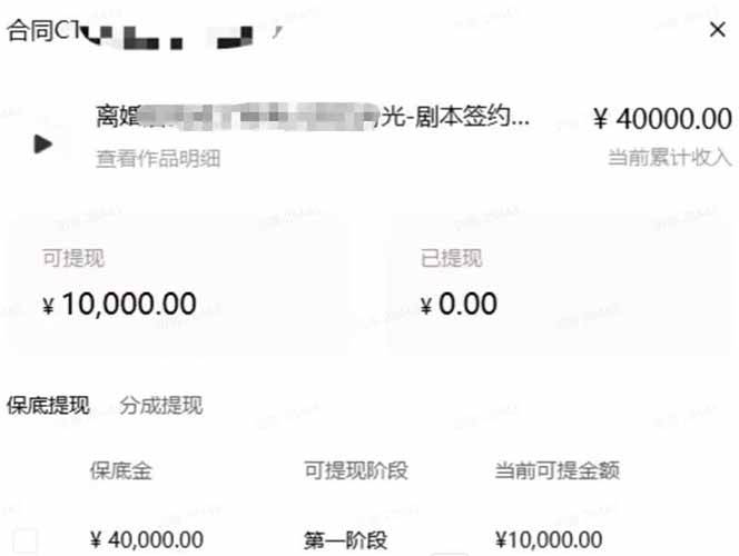 (20044期)AI小说暴利搞钱项目教程-更新,大佬亲测月入1-3万,从零教学短故事创作与投稿变现全套玩法 (20044期)AI小说暴利搞钱项目教程-更新,大佬亲测月入1-3万,从零教学短故事创作与投稿变现全套玩法