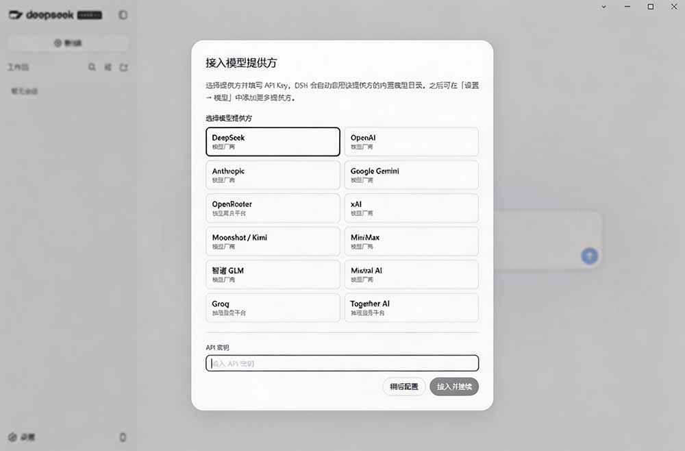 图片[1]-Github上近20万 Stars ，Harness 现在可以双击运行使用了， Harness 全平台桌面版 DSH Desktop-小白项目网